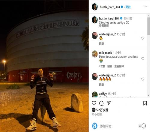 意媒：伊尔迪兹有望在尤文与葡体的比赛中复出